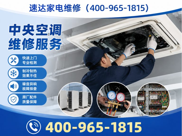 六盘水空调拆装展示图